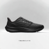 Giày Nike Air Zoom Pegasus 39 All Black