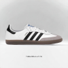 Giày Adidas Samba OG Cloud White Core Black