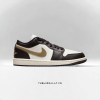 Giày Jordan 1 Low Shadow Brown Giày Jordan 1 Low Shadow Brown