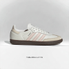 Giày Adidas Samba OG Cloud White Giày Adidas Samba OG Cloud White