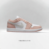 Giày Nike Air Jordan 1 Low Crimson Tint Giày Nike Air Jordan 1 Low Crimson Tint